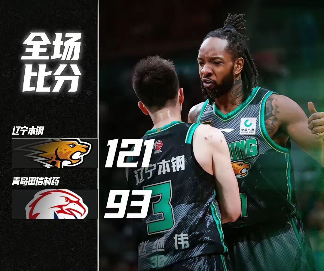 关于中超赛后走向成谜，辽宁本钢外线爆发，引发热议，控场能力受关注的信息